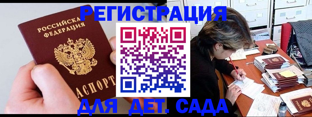 пропишу в квартире в Северске